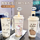 三栖虎茵桐Hello保温杯316不锈钢高颜值可携式办公咖啡杯大容量吸管水杯 食品级不锈钢古董白XA15264紫色兔子 201不锈钢304不锈钢内胆316不锈钢