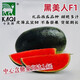 Khaki Brand Gift Black Beauty Watermelon Seeds Super Sweet Big Fruit Gift Watermelon Seeds with Thin Skin and Crack-Resistant Red Flesh Watermelon Khaki Black Beauty Original 20 Capsules