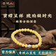 Qingcheng Mountain Natural Genuine Unoptimized Russian White Flower Beeswax Bracelet Women's Amber Pixiu Versatile Bracelet for Gifts and Toys 6mm White Flower Sea Pattern Stone Bracelet Has Been Fragranced
