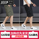 JEEP SPIRIT印花纯棉短裤男士中裤潮流夏季休闲拉链口袋宽松五分裤薄款大裤衩 6626-军绿+浅绿-纯棉 4XL 建议165-180斤/35-38码