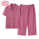 LangSha 2025 new pajamas for women pure cotton short-sleeved cropped pants summer loose large-size cardigan home clothing NX9896 2XL