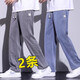七匹狼冰丝牛仔裤男宽松2025新款莱赛尔松紧腰阔腿休闲薄款长裤子男夏季 1048=黑色 L 110-130斤