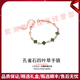 KARZUMYAFIOP light luxury brand women's four-leaf clover bracelet women's malachite bracelet 925 silver hand jewelry bracelet for girlfriend Malachite four-leaf clover bracelet *rose gold