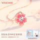 Ginqianhui 999 sterling silver peach blossom necklace for women, light luxury niche pendant, birthday, New Year, and Valentine's Day gift for girlfriend. Honey peach blossom necklace/999 pure silver/one for two wears + seven warehouse delivery. Valentine's Day girl gift/with jewelry certificate/rose gift box for wife