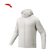 Anta Juejue Purple 4 générations 丨 Ice Silk fil des vêtements solaires tissés pour hommes UV Été Vêtements anti-peau de pêche à la peau de glace
