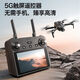 无牌无人机航拍高清数字图传四轴智能长续航60分钟变焦折叠拍照 (水弹喷射无人机)无刷返航36K调摄 (双电池)餸精品配件包+充电线+保修
