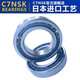日本进口工艺轴承  7008 7009 7010 7011CTYNSULP4万能配对P4级 7008CTYNSULP4
