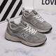 GEBBAS [878 retro shoes] Fashion sports shoes 878 versatile casual running shoes men's fur dad Yuanzu gray 878-1 41