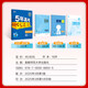 [JD BON LIVRE] Examen d'entrée au collège de cinq ans trois ans Simulation senior deuxième années 53 53 Elective One 2026 Elective Three Elective Two [Subject Selection Elelection One One] Chinese People's Education Edition (Section 12026