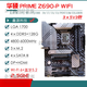 ASUS/华硕Z690主板Z690-P/A/E/F GAMING吹雪Z690MTUF LGA1700主板 【ROG】Z690-F GAMING WIFI
