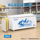 Meiling Smart Home First Class Energy Efficiency Freezer Commercial Freezer Large Capacity Freezer Horizontal Refrigerator Freezer Dual Temperature Supermarket Display Cabinet Ice Cream Quick Freezer Refrigerator Electric Freezer 375L Dual Temperature Long (1.42 Meters) First Class Energy Efficiency