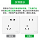 施耐德开关插座面板 皓呈系列奶油白色 纯平哑光86型墙壁插座大面板 错位五孔单只