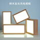 DIY beech solid wood three-color luminous charging touch photo calligraphy photo frame light painting night light ornament customization size customization wooden_DIY with 2 transparent boards