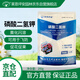Laianping'an potassium dihydrogen phosphate flower fertilizer, special phosphorus and potassium fertilizer for flowers, agricultural flowers, foliar spray fertilizer, general purpose for plants