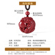Shi Chuan Baishi Cinnabar Pendant Pixiu Peaceful Buckle Zodiac Year Purple Gold Sand Amulet Pendant Men and Women Necklace Birthday Gift