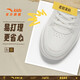 
Anta children's sneakers boys' shoes for autumn new product Yuanqi board shoes classic low top board shoes campus white shoes [Shop manager's recommendation] Paper Sabeth-3 34