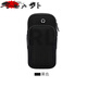 Running mobile phone arm bag for men and women, outdoor sports, running, fitness, mountain climbing and cycling, fitness one point. Buy waterproof wrist sleeves. Buy waterproof wrist sleeves.