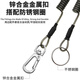 Jingeyu mobile phone anti-theft rope European three-in-one wrist retractable lanyard anti-lost rope anti-theft artifact anti-lost hook metal gasket Apple anti-cut steel wire adjustable wrist strap to prevent falling off Double gray braided metal clip thickened wrist rope - stronger and not afraid of grabbing