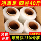 Yishi Stretch Film Industrial Thickened PE Stretch Film 50cm Wide Logistics Packing Film Moving Film Durable 6Jin Jin equals 0.5kg/roll thin tube core x4 rolls