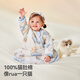 贝肽斯婴儿睡袋纯棉恒温儿童一体睡袋宝宝防踢被睡衣四季双层 奇境M