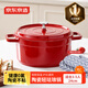 Made in Tokyo, ceramic light enamel pot, soup pot, stew pot, low-pressure cooking seafood pot, soup, housewarming gift, 24cm red