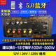 Mai'ao high-power audio amplifier board 500W home audio subwoofer amplifier 12v24v220v general vehicle function D100 super high-power heavy subwoofer