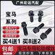 丽田适用宝马轮胎螺丝12357系MINIZ4X1X3X4X5X6轮毂螺栓螺丝 X320112022