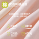 
Yalu 4 pairs of women's underwear for women high waist Class A pure cotton large size fat mm10A antibacterial lengthening crotch without hip clipping panties L