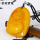 Famous family beeswax pendant for men and women old beeswax chicken oil yellow carved money bag pendant natural amber pendant accessories for boyfriend