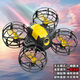 Remote control mini drone children's aerial photography high-definition primary school students small remote control aircraft entry-level aircraft toy automatic height setting + safety protection yellow + storage bag