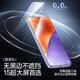 Flash Magic is suitable for Xiaomi 15 tempered film, xiaomi 14 mobile phone film 13 ultrasonic unlocking, full screen HD, anti-fingerprint and anti-fall protection, 1 piece pack* seconds to apply, cover and pull | Ultra-clear edge-less film for Xiaomi 13