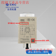 Yue Changsheng original genuine Taiwan Songling CKC AH3-3 time relay AH3-2 220V 24V power on delay 30S (30 seconds) AC380V base is taken separately - contact customer service