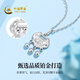 China Gold (CHINA GOLD) Crushed Ice Safe Lock PT950 Platinum Necklace for Women Platinum Pendant Birthday Gift for Girlfriend Pendant*Platinum Weight Approximately 1.9g Free Silver Chain