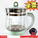 Surprise new price imported health pot multi-functional household small office glass new tea maker kettle upgraded thickened + pot + base 1.8L