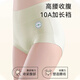 FitonTon 4 large size underwear women's high waist pure cotton crotch women's underwear tummy control pants seamless breathable briefs