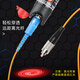 Sai fiber fiber red light pen 30mW fiber optic tester red light source pen SC/FC/ST connector cold connector universal HL red light fault detection pen