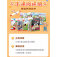 【现货】喜马拉雅儿童早教原版教材牛津树拓展阅读英语分级绘本自然拼读 含Chip故事机拓展阅读 3阶24册 拓展阅读绘本L1+L9202册
