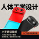 Laiji mobile game stretch handle Android ios Genshin Impact wireless Bluetooth chicken-eating artifact pressure gun king dress-up main picture mobile version