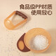 婴儿辅食研磨器宝宝水果手动果泥食物套装工具料理碗调理器研磨碗 研磨碗套装 宝宝辅食专用【食品级材质】