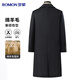 Romon sheep wool woolen coat men's autumn and winter mid-length coat casual warm daddy woolen coat