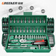 Green Forest 32-piece socket set, socket wrench, spark plug tool set, auto repair vehicle tool box, always available with the vehicle, upgraded 72-tooth curved handle auto repair 61