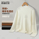 Xiahu Shijia autumn and winter sheep wool cashmere blended simple warm women's half turtleneck sweater 395N white M (100-110Jin Jin equals 0.5 kg)