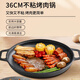 Jingxi baking pan cast iron barbecue household cast iron gas grill pan outdoor cassette stove iron plate barbecue meat pot non-stick 28cm thickened baking pan comes with anti-scalding hemp rope suitable for 2-3 people