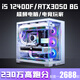 Colorful Intel 14-core overclocked i5 13600KF+RTX5050/RTX5060Ti 16G independent graphics desktop computer host i5 13400F+RTX4060/4070 assembly machine configuration five | 14-core overclocked 14th generation Core i5+RTX4060