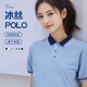 
Continue printing ice silk breathable quick-drying polo shirt custom T-shirt work clothes summer corporate team cultural shirt short-sleeved printing logo NS-9902 short-sleeved white 4XL
