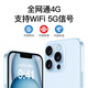 魅紫新款PhoneX16pro智能手机5G卡全网通 超薄大屏护眼大内存百元电竞游戏学生长续航快充全新老人便宜 紫色 8核+64GB
