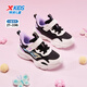 XTEP Children's Casual Shoes Butterfly Print Girls' Leather Sports Shoes Black/Sail White 31