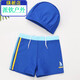 Vinoa children's swimming trunks, boys' swimsuits, medium and large children's swimsuits, swimming caps, goggles, swimming rings, swimming equipment sets, hot spring swimwear, premium dinosaur + earplugs and nose clips XS recommended 15-20Jin Jin equals 0.5 kg