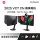 ZOWIE GEAR 400Hz monitor E-sports monitor FastTN screen Game display DyAc2 technology Computer monitor 360Hz upgraded model XL2566X+