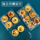 Dongzhitiandi disposable transparent plastic egg tart box cake house baked Portuguese egg tart packaging box bo zai cake green dumpling box egg tart box 2 pieces 30 sets